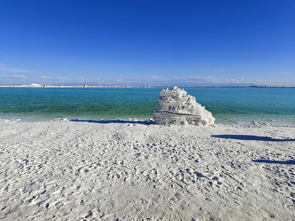 This photo taken on July 29, 2023 shows a view of the Qarhan Playa in Qinghai, China. /CFP