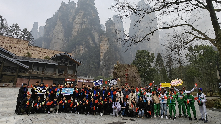 ZHANGJIAJIE 2023 visual data 3