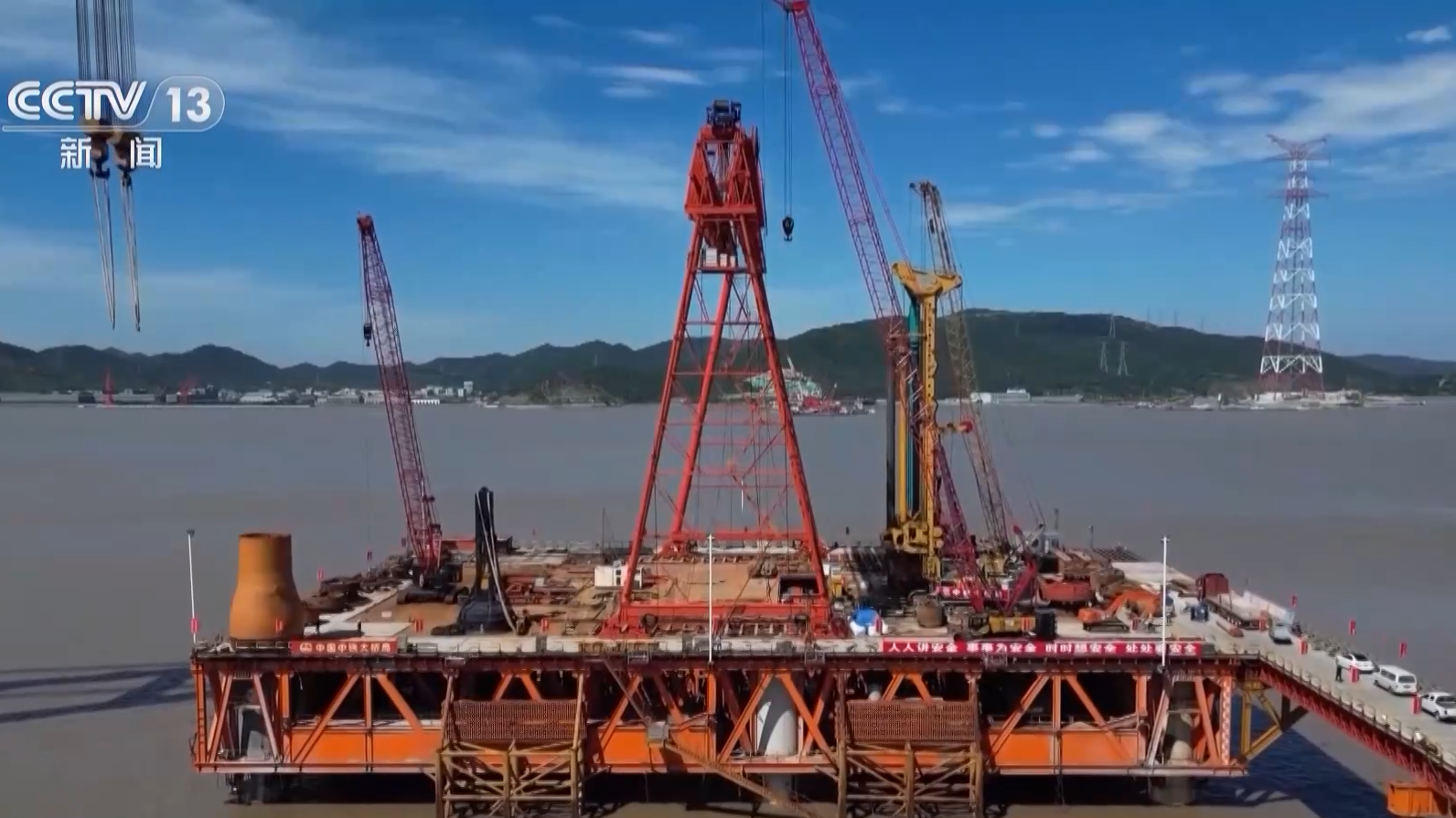 The Xihoumen road-rail bridge is under construction between the Jintang and Cezi islands in Zhoushan City, east China's Zhejiang Province, August 2023. /CMG