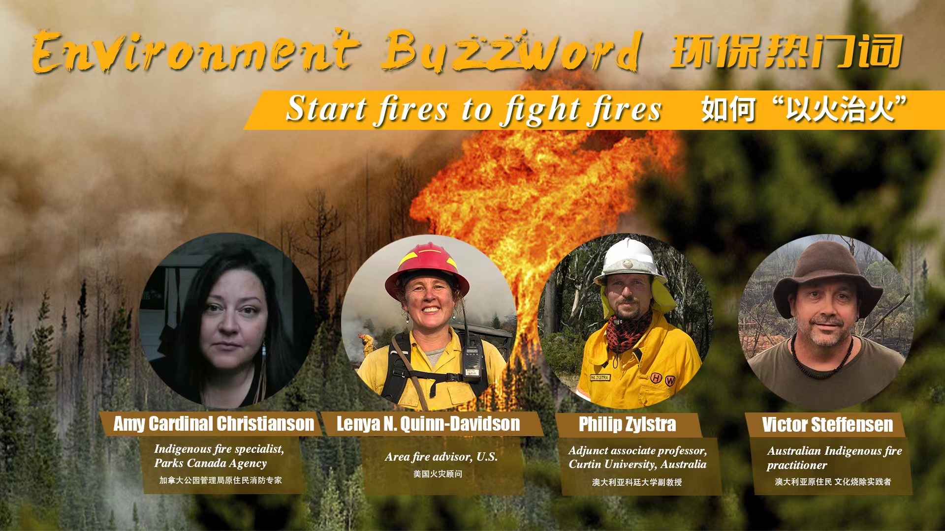 Environment Buzzword: Start fires to fight fires Part 2