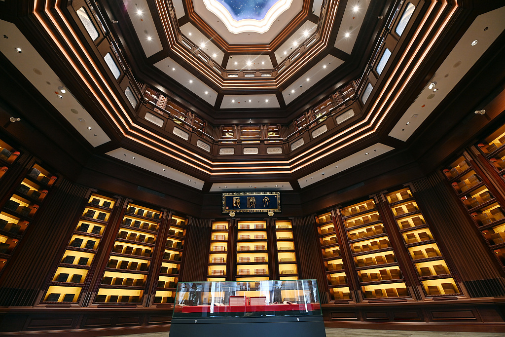 Exhibits line the walls of the headquarters of the China National Archives of Publications and Culture in Beijing, July 25, 2022. /CFP