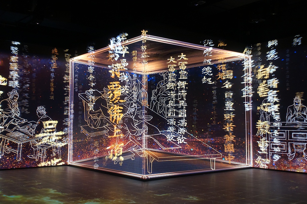 A photo shows the digital exhibition hall of the Hangzhou branch of the China National Archives of Publications and Culture in Hangzhou, east China's Zhejiang Province, July 30, 2022. /CFP