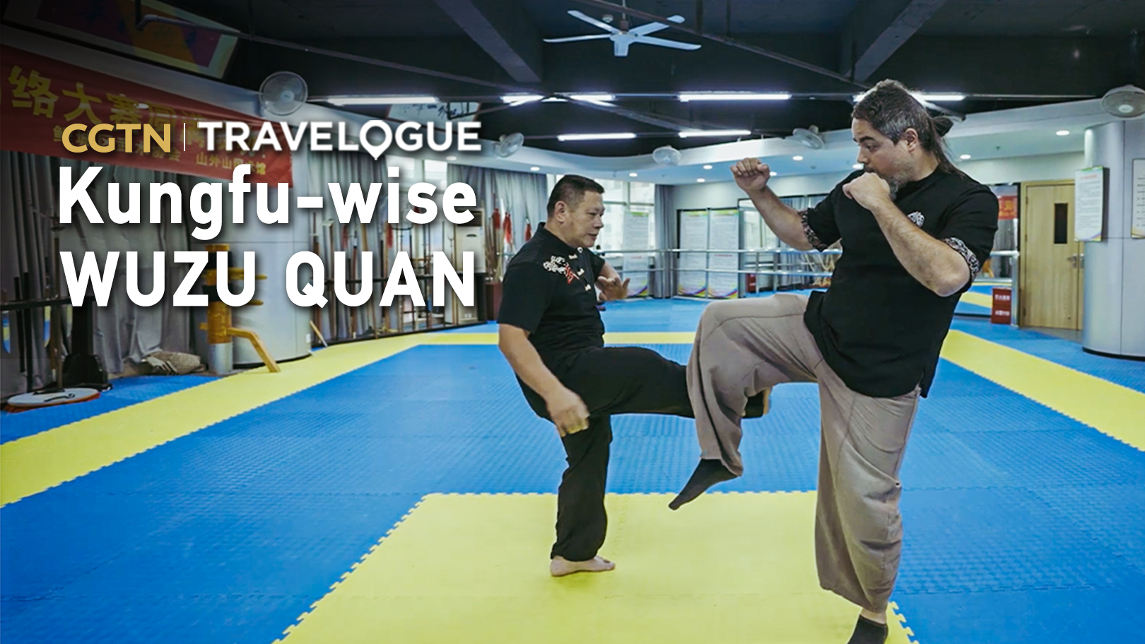 Kungfu-wise: Wuzu Quan