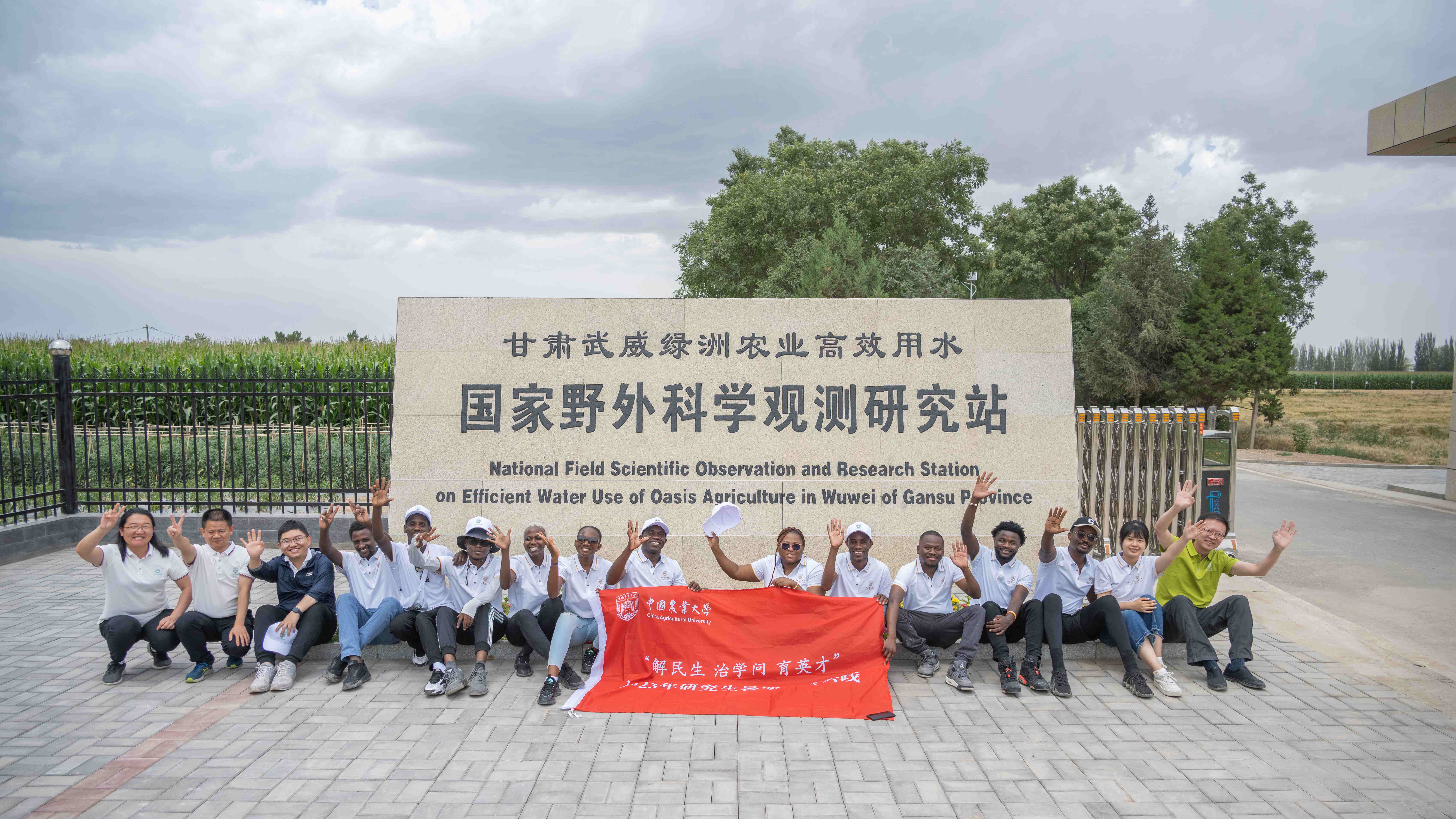 A group photo of Chinese and African students in the China-Africa Oasis project. /CGTN