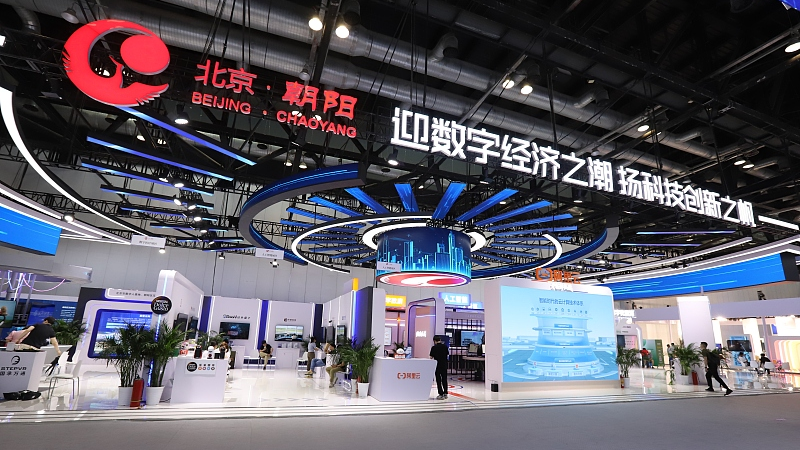 People visit an exhibition area at the Boutique Theme Exhibition of the 2023 Global Digital Economy Conference in Beijing, capital of China, July 7, 2023. /CFP