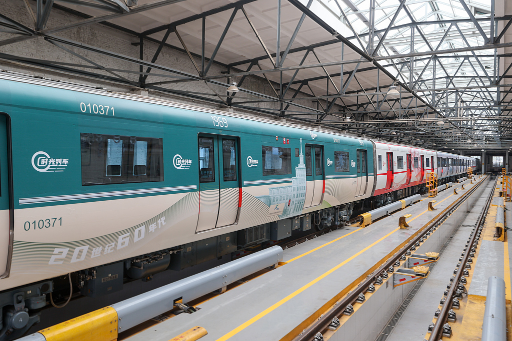 This photo taken on August 8, 2023 shows the exterior of the 