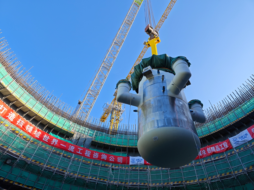 The installation of the core module of China's Linglong One small modular reactor, south China's Hainan Province, August 10, 2023. /CNNC