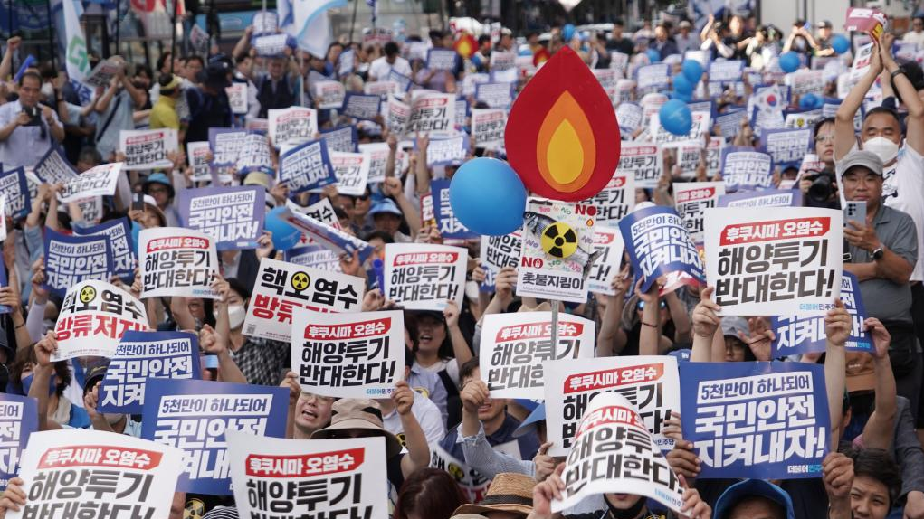People take part in a rally to oppose Japan's nuclear-contaminated water discharge plan in Seoul, South Korea, July 1, 2023. /Xinhua