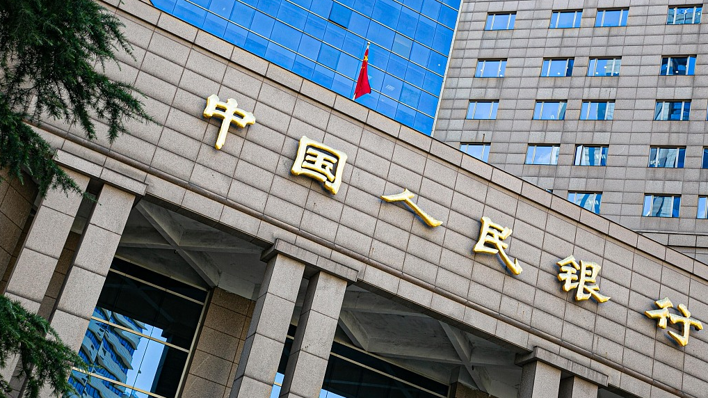 People's Bank of China in Shanghai,  China, Aug 31, 2020. /CFP