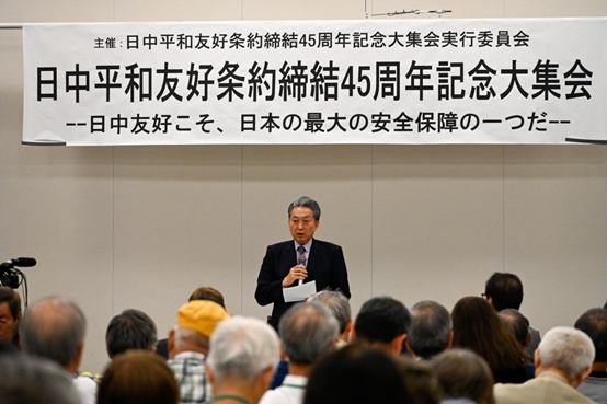 Former Japanese Prime Minister Yukio Hatoyama speaks during an event commemorating the 45th anniversary of the signing of the China-Japan Treaty of Peace and Friendship in Tokyo, Japan, August 10, 2023. /Chinese embassy in Japan