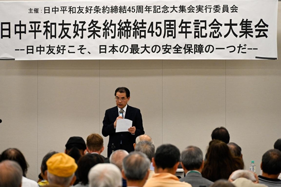 Chinese Ambassador to Japan Wu Jianghao speaks during an event commemorating the 45th anniversary of the signing of the China-Japan Treaty of Peace and Friendship in Tokyo, Japan, August 10, 2023. /Chinese Embassy in Japan