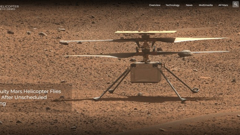 The screenshot taken from NASA's website shows the picture of Mars helicopter, August 16, 2023. /Xinhua