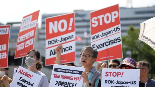 Protesters shout slogans during a rally ahead of the Camp David summit between the U.S. President Joe Biden, South Korean President Yoon Suk-yeol and Japanese Prime Minister Fumio Kishida, in Seoul, South Korea, August 17, 2023. /CFP