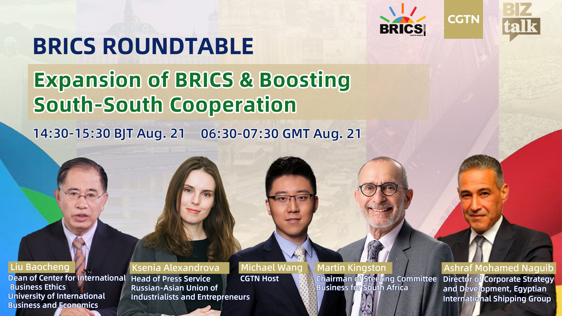 Live: BRICS Roundtable – expansion of BRICS and boosting South-South cooperation
