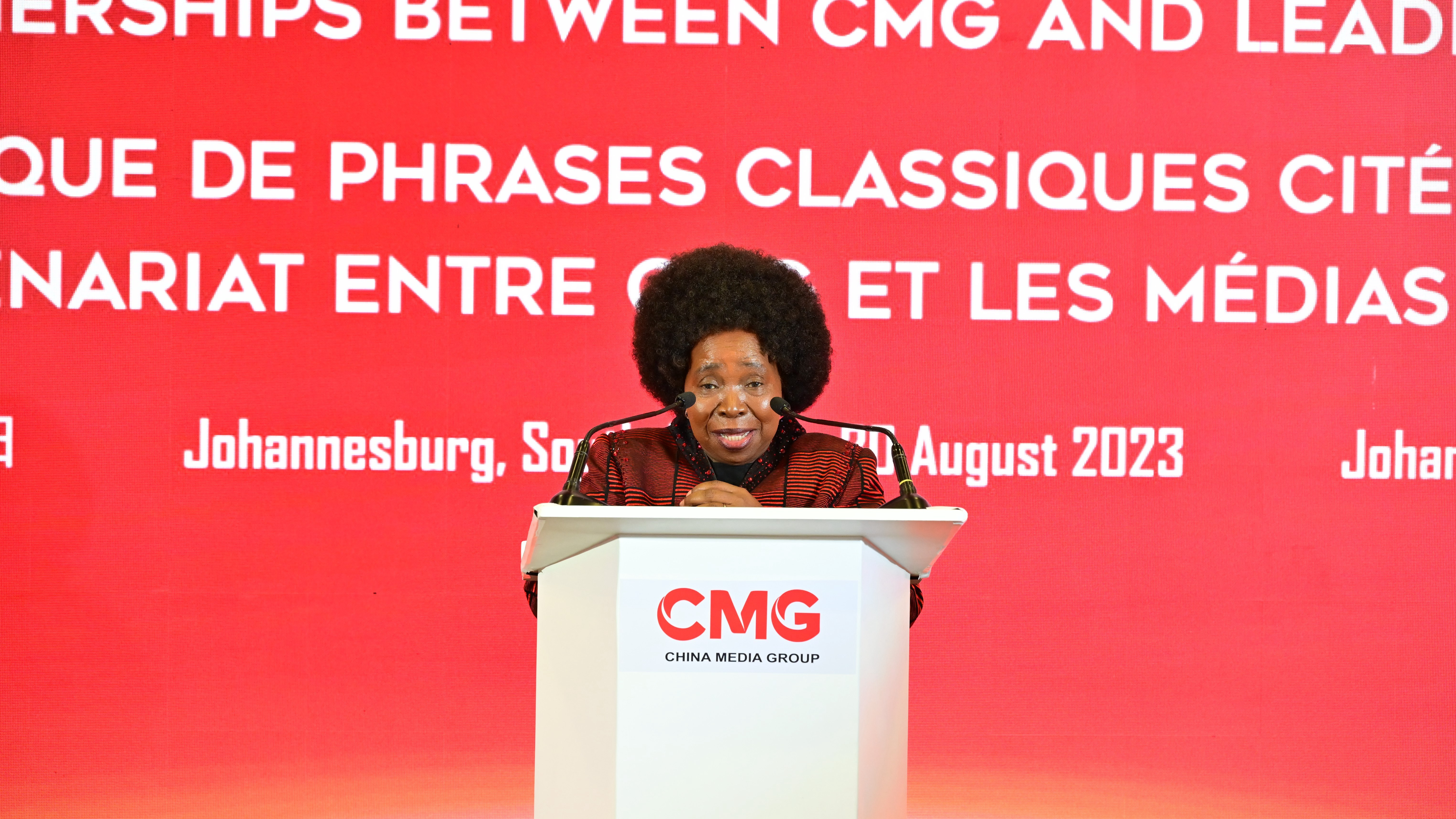 Dlamini Zuma, minister of the Presidency for Women, Youth and Persons with Disability in the Republic of South Africa, delivers a speech, Johannesburg, South Africa, August 20, 2023. /CMG