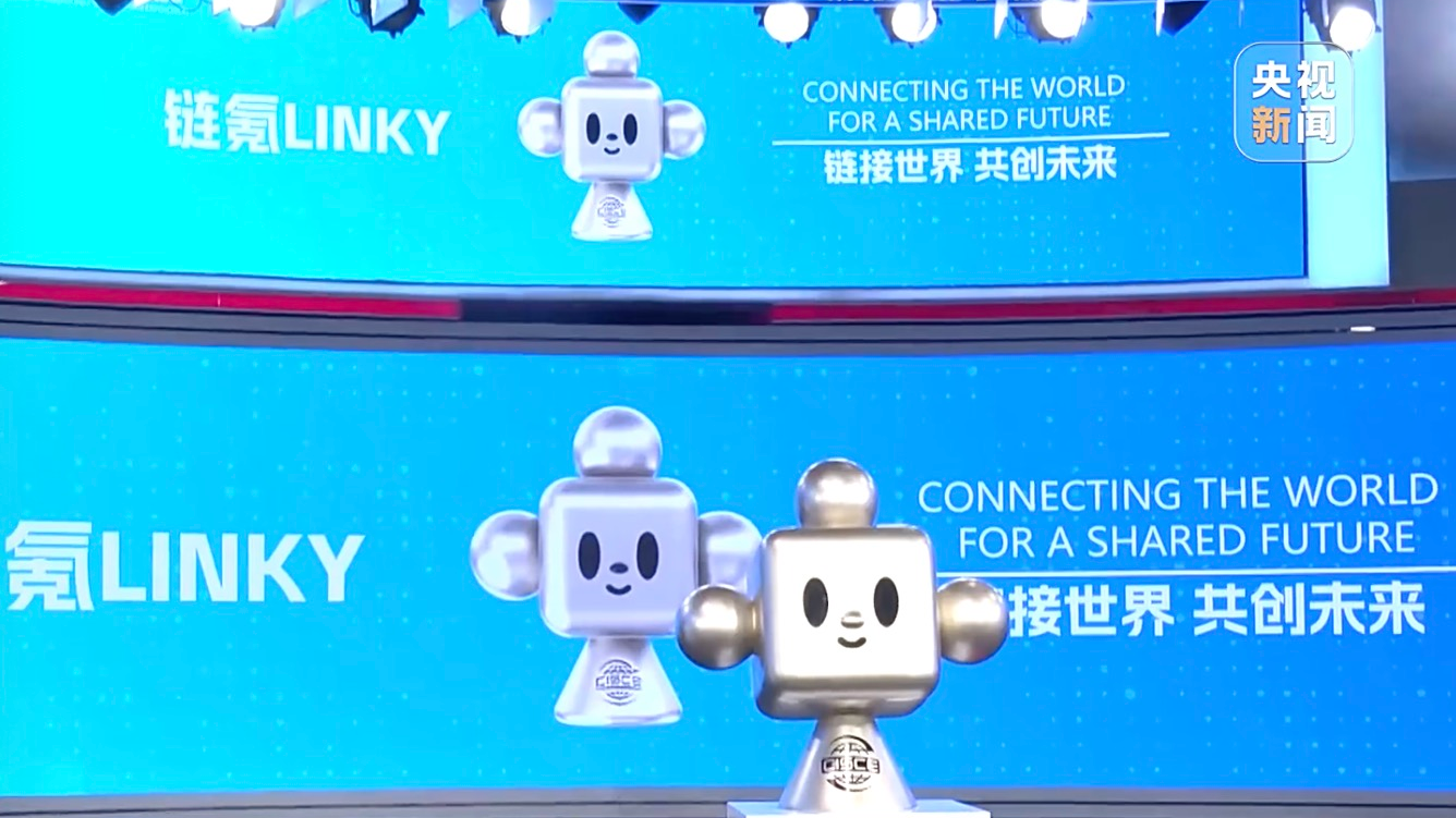 The China Council for the Promotion of International Trade, host of the China International Supply Chain Expo, unveils a mascot at the 100-day countdown launch ceremony in Beijing, China, August 20, 2023. /China Media Group