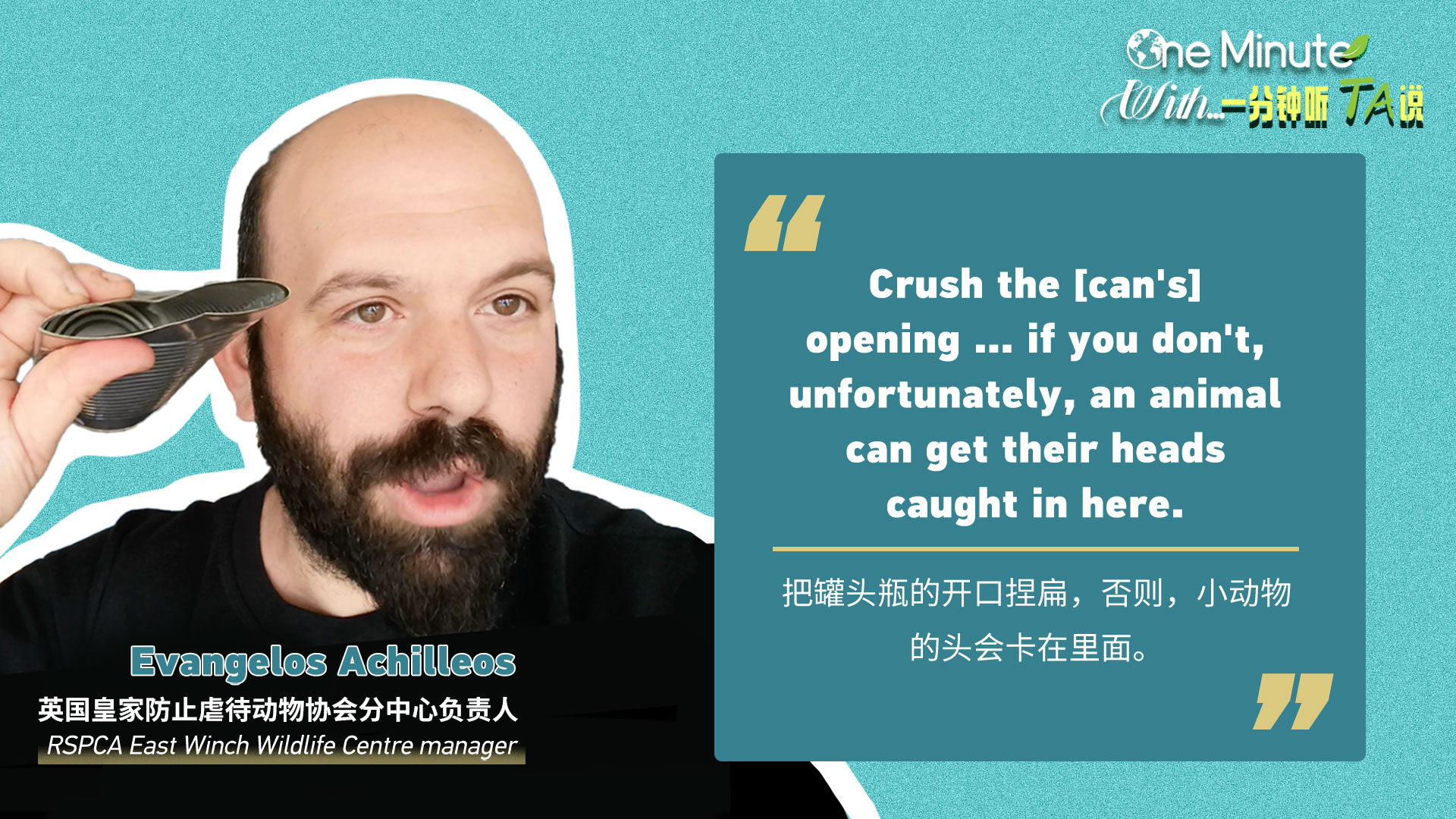 One Minute With: What to do when you're done with cans and masks