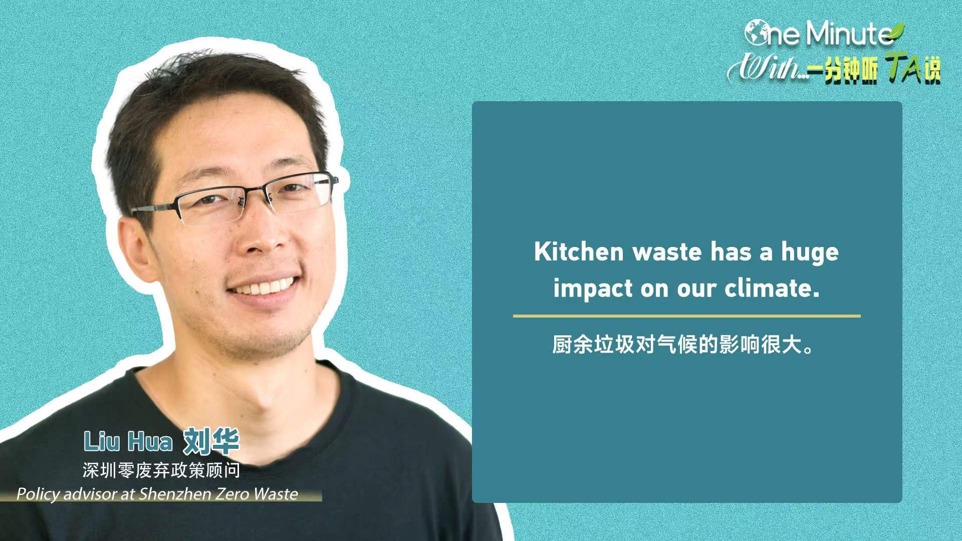 One Minute With: Change might start from your kitchen