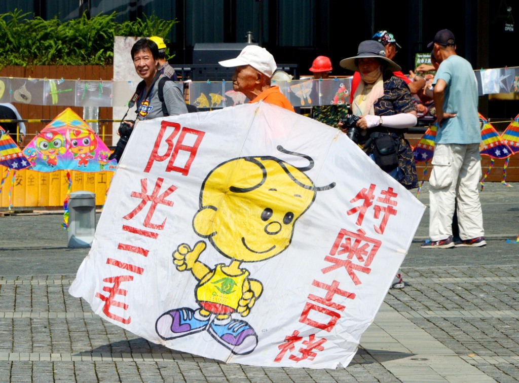 A kite featuring a cartoon figure is exhibited during a kite show held on August 24, 2023 at The Bund in Shanghai. /CFP