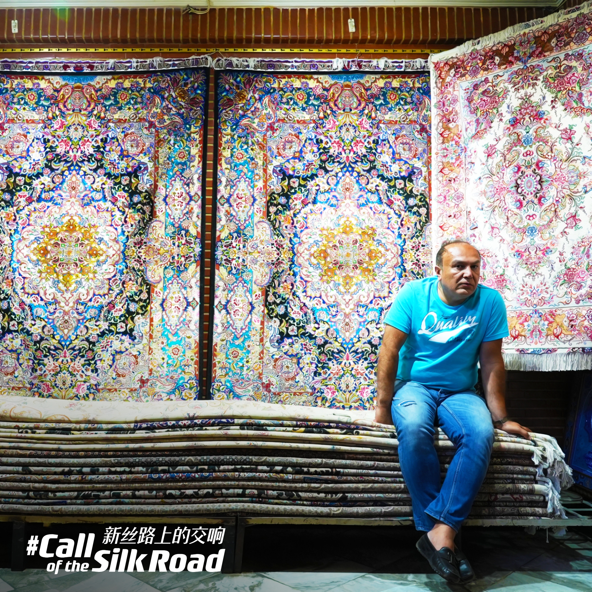 A view of the hand-made Persian carpets at a bazaar in Tehran, Iran /CGTN