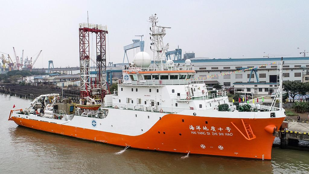 China's domestically built marine geological survey vessel Haiyang Dizhi-10. /CFP