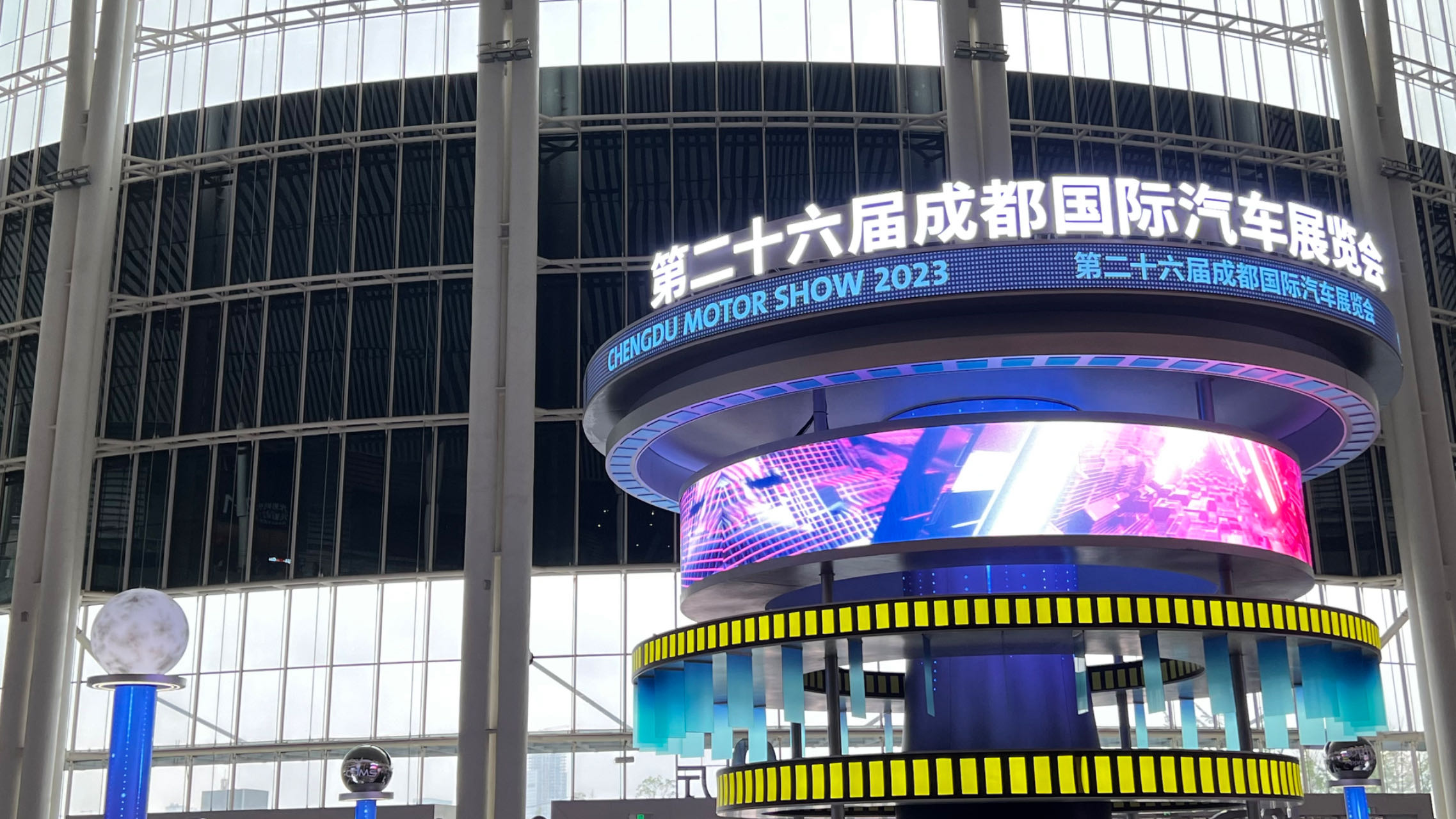 Chengdu Motor Show, the biggest annual auto show in western China, August 25, 2023. /CGTN