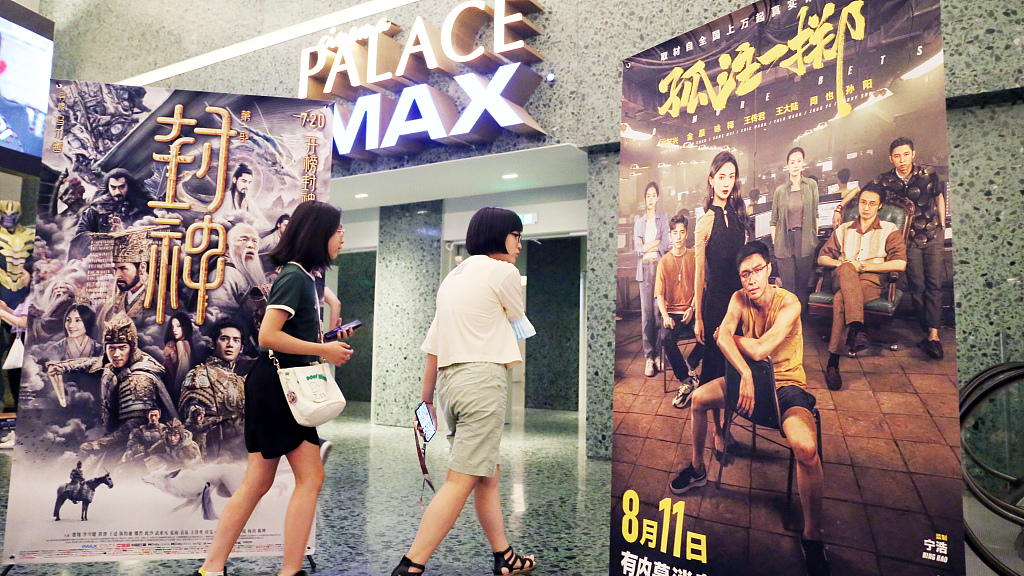 A photo shows posters for the movies 