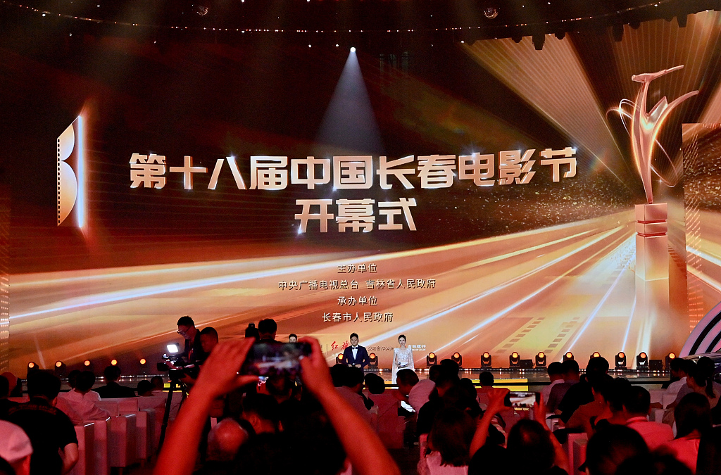 The opening ceremony of the 18th Changchun Film Festival is held in Changchun, northeast China's Jilin Province, on August 28, 2023. /CFP