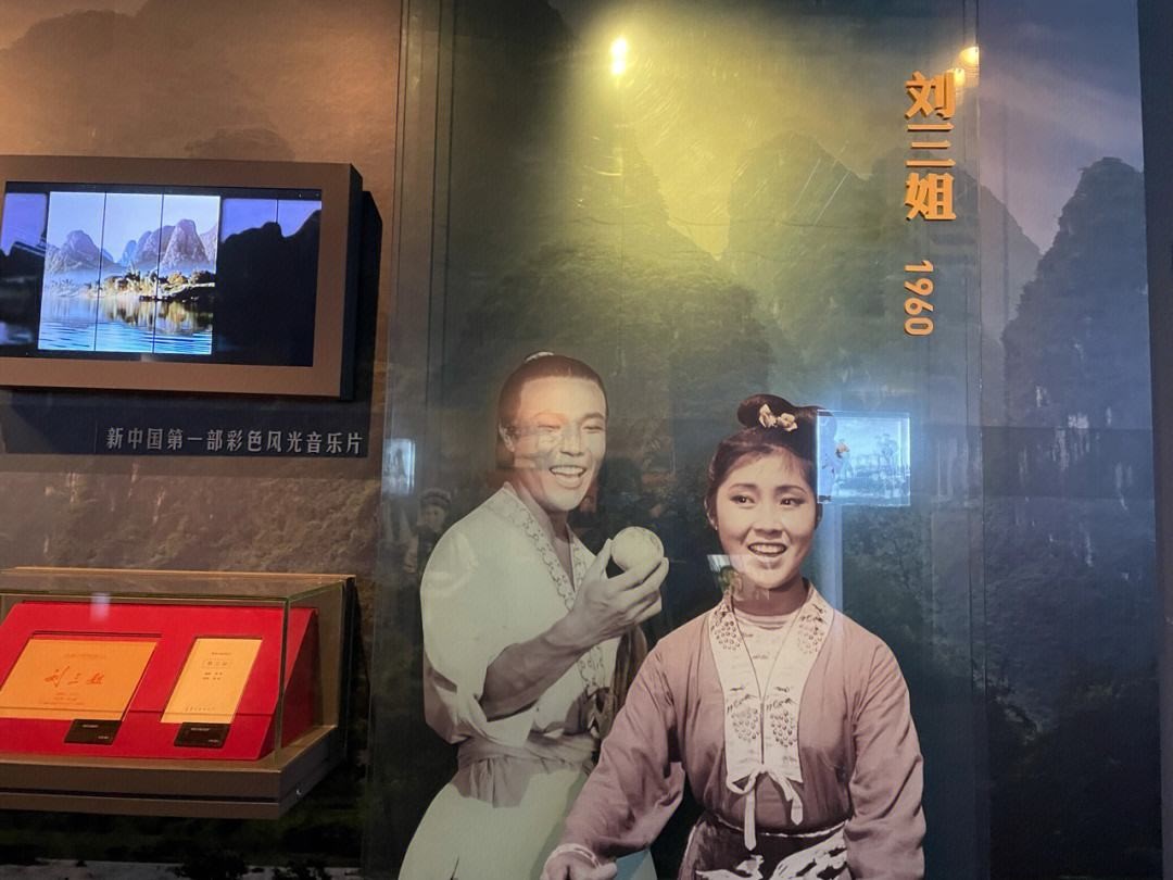 The film art gallery re-creates several classic scenes from the most popular Chinese films from the 1950s onwards, by broadcasting film soundtracks and creating statues of major film characters. /CGTN