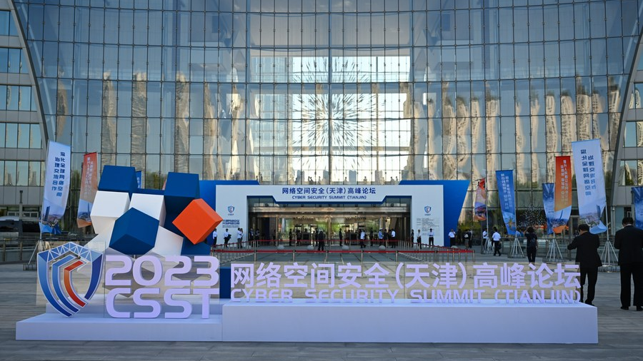 The exterior of the venue for the first Cyber Security Summit (Tianjin) in north China's Tianjin, August 28, 2023. /Xinhua