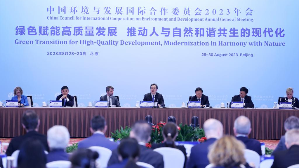 Chinese Vice Premier Ding Xuexiang, also chairperson of the China Council for International Cooperation on Environment and Development (CCICED), delivers a speech at the 2023 annual CCICED meeting in Beijing, capital of China, August 30, 2023. /Xinhua