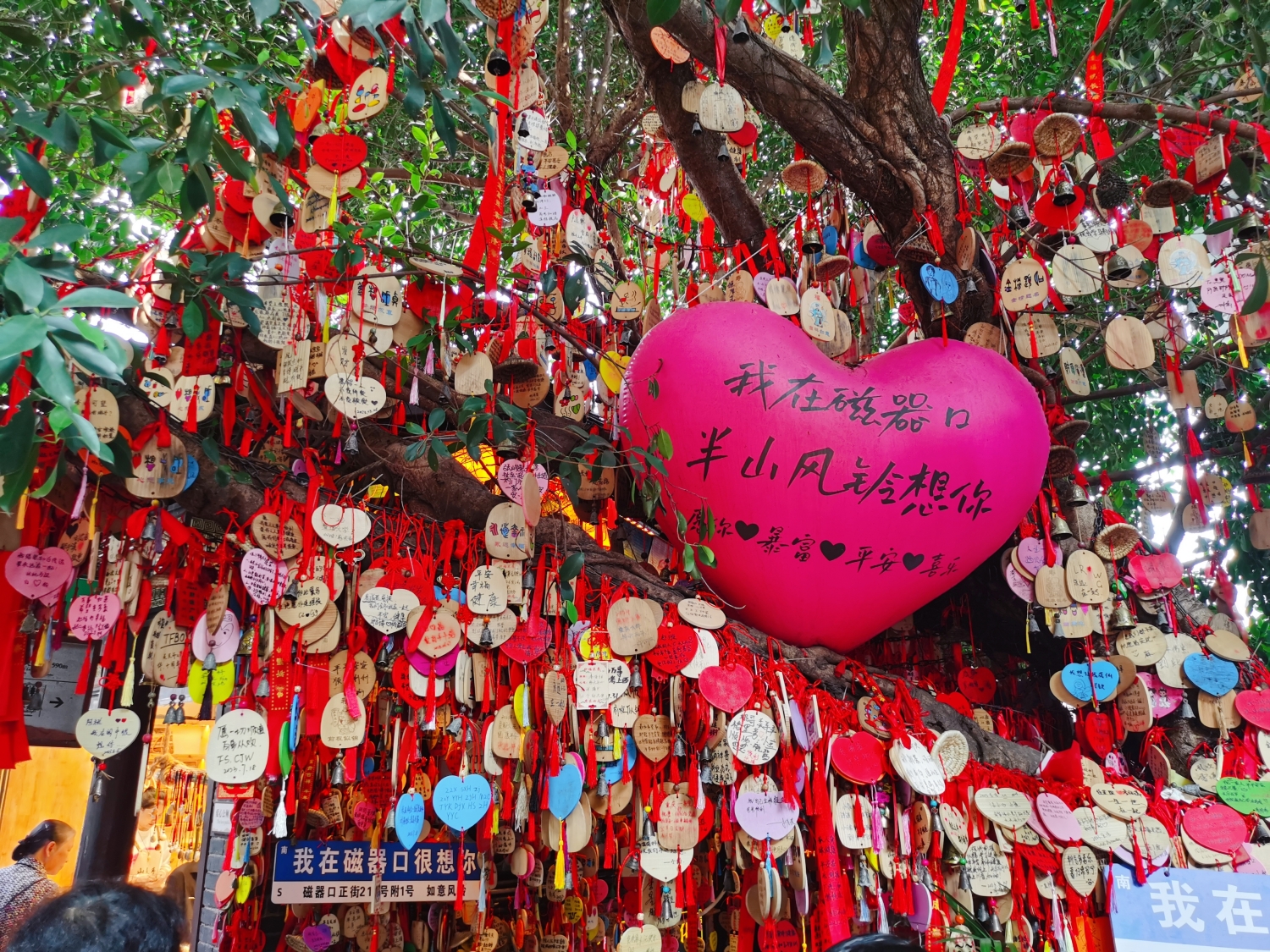 This photo taken on August 21, 2023, shows wind chimes hung up by tourists to express good wishes at Ciqikou ancient town in southwest China's Chongqing on August 21, 2023. /CGTN