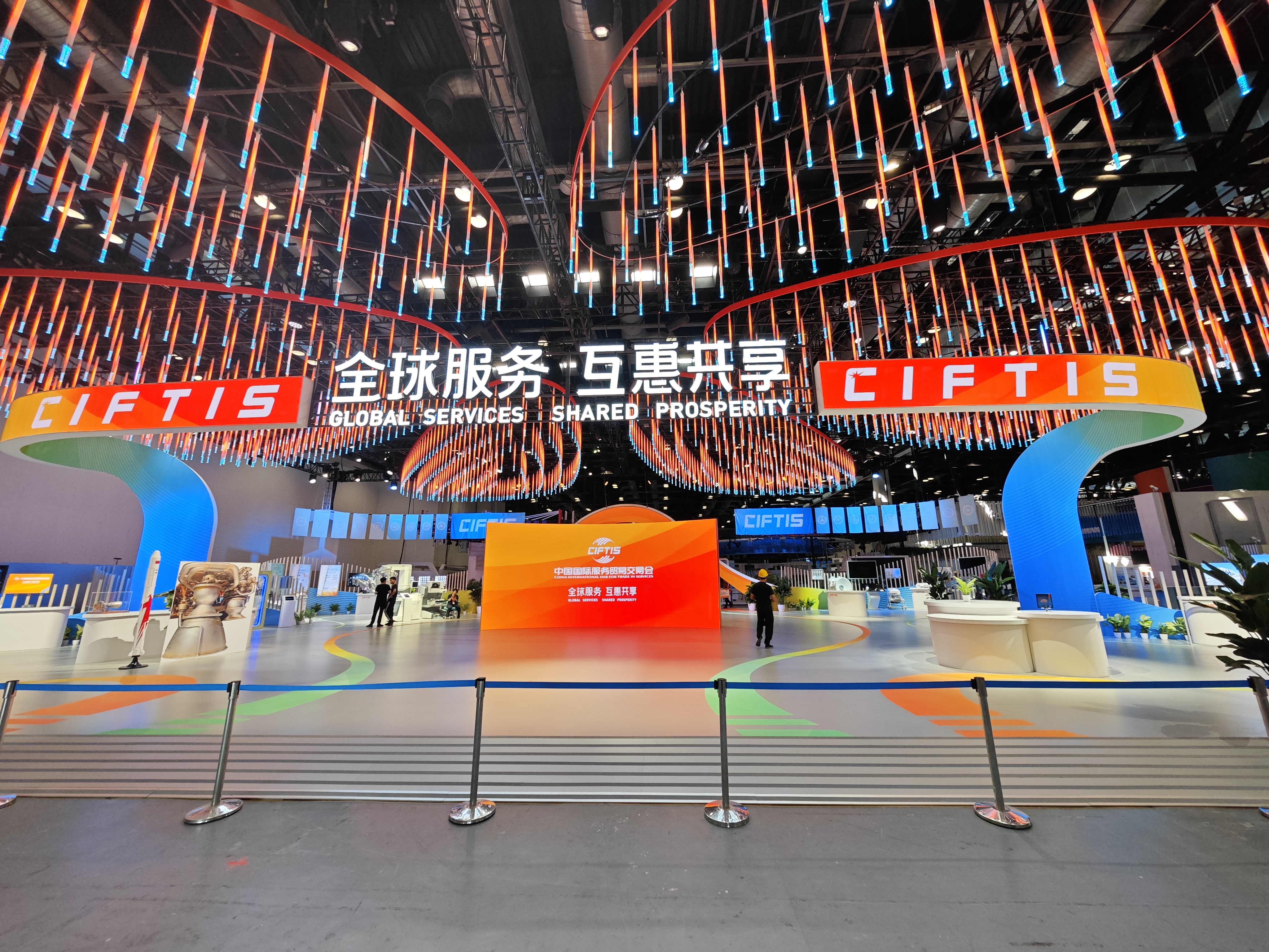 Indoor exhibition area of CIFTIS at the China National Convention Center in Beijing, August 29, 2023. /CGTN