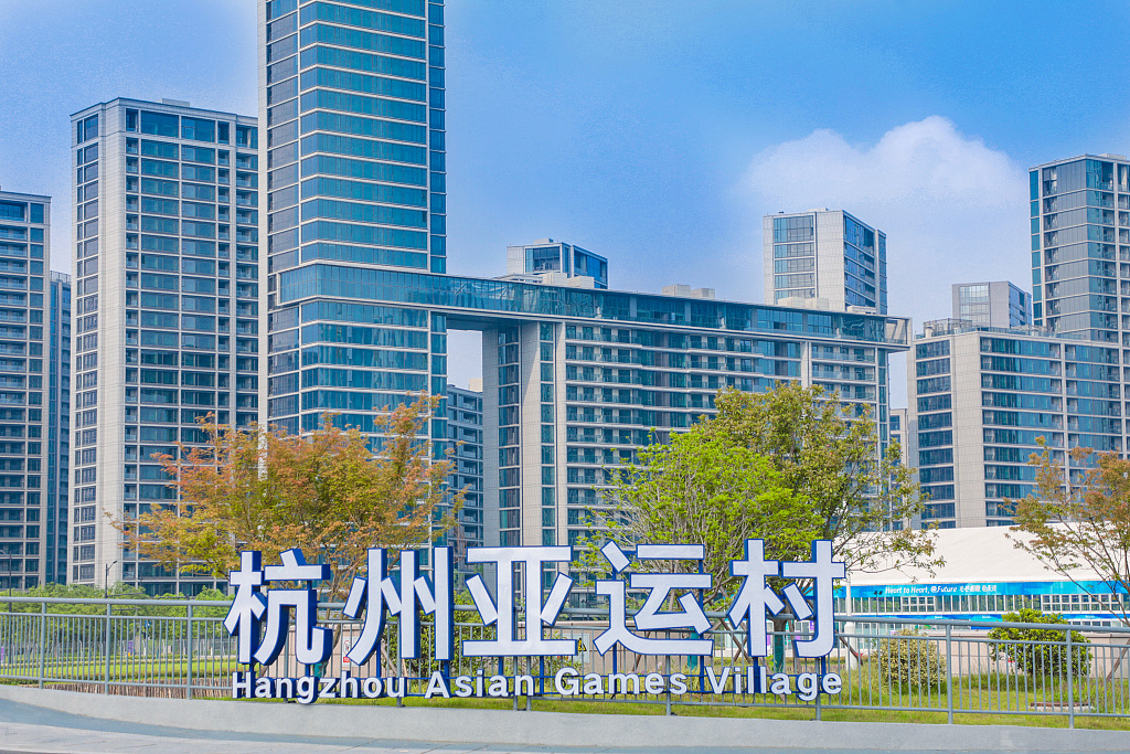 A view of the Asian Games Village in Hangzhou, China, August 23, 2023. /CFP 