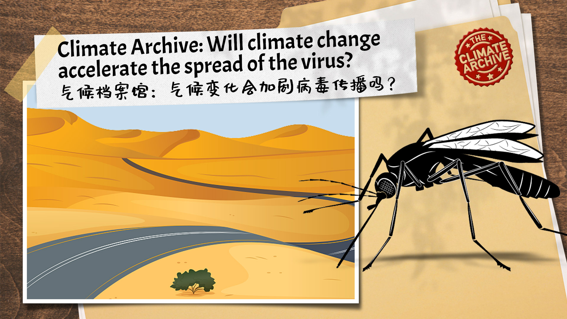 Climate Archive: Will climate change accelerate the spread of the virus?