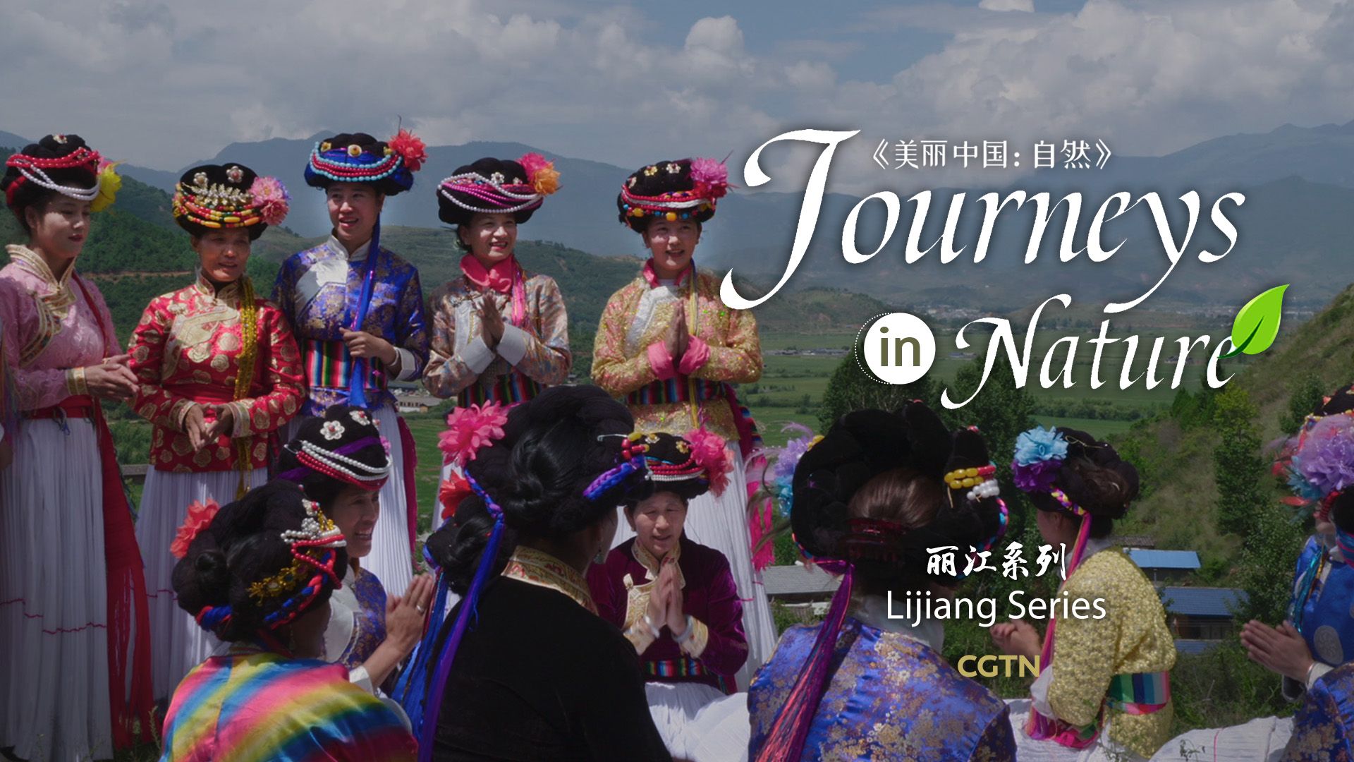 CGTN Nature presents 'Journeys in Nature: Lijiang Series'