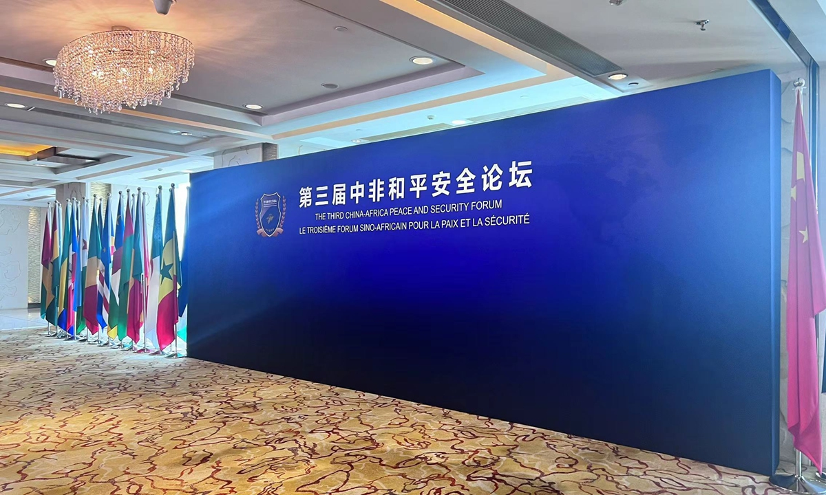 The third China-Africa Peace and Security Forum, Beijing, China, August 29, 2023. /CFP