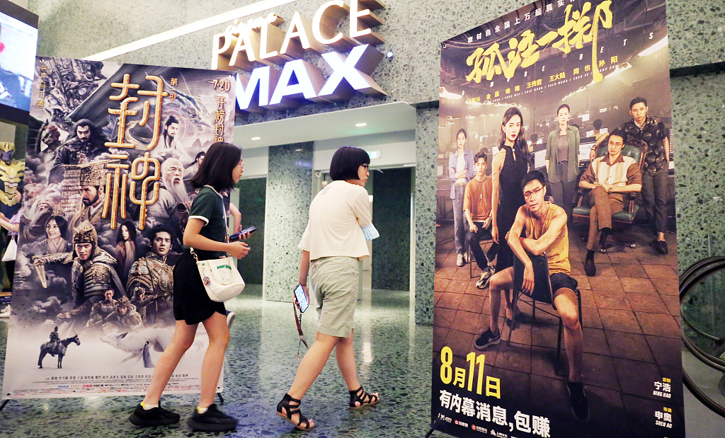 This undated photo shows posters for the movies 