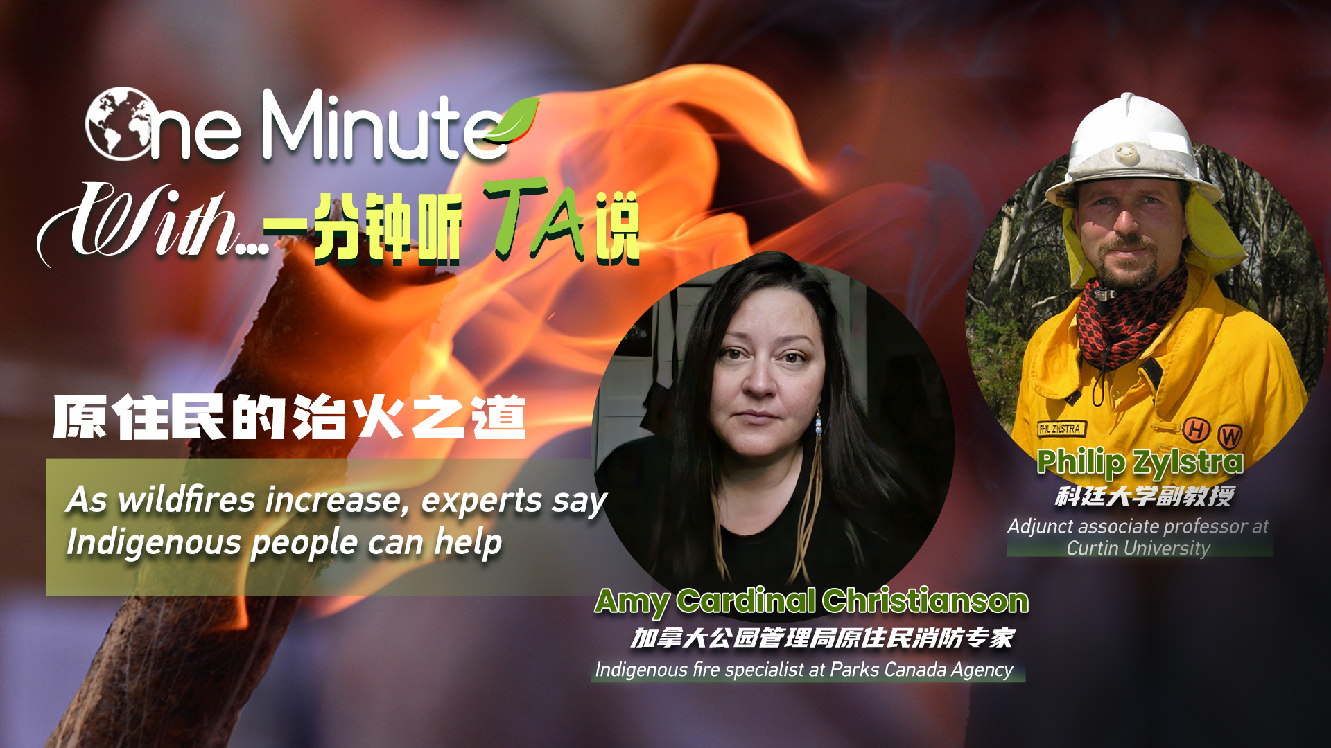 As wildfires increase, experts say Indigenous people can help