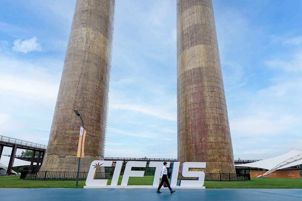 This photo, taken on September 2, 2023, shows that the facilities and factories in Shougang Park have a rich sense of history and old industrial style, which complements the modern exhibitions that promote technological innovations. /VCG