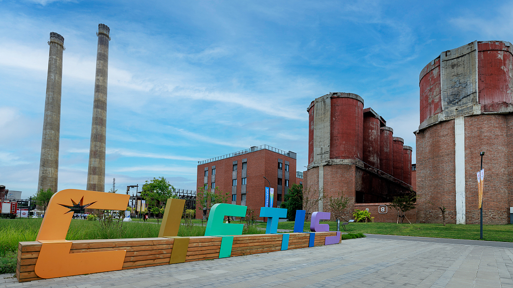 This photo, taken on September 2, 2023, shows that the facilities and factories in Shougang Park have a rich sense of history and old industrial style, which complements the modern exhibitions that promote technological innovations. /VCG