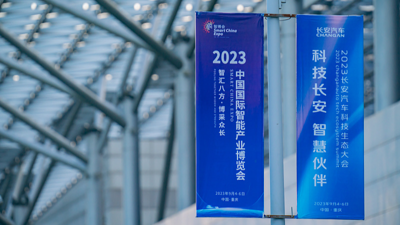 2023 Smart China Expo banner is seen in southwest China's Chongqing Municipality, September 2, 2023. /CFP