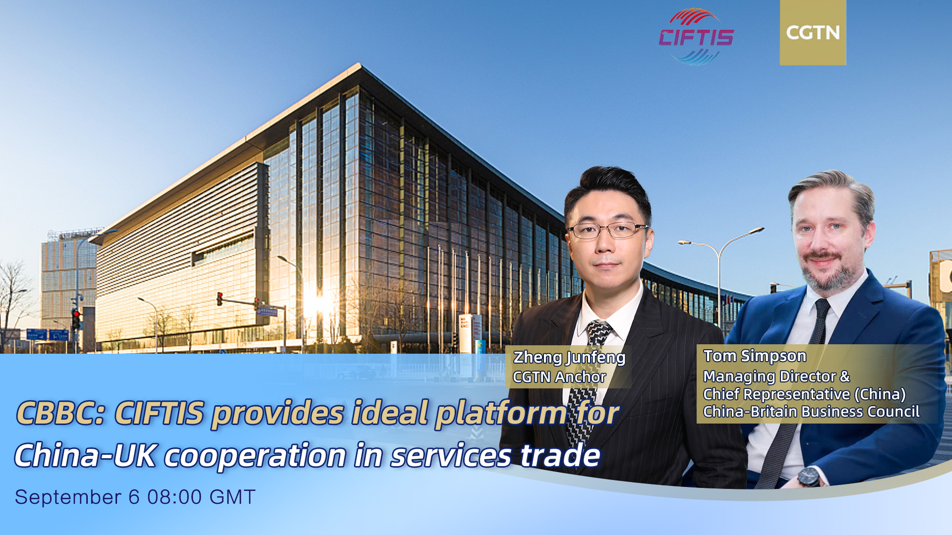 Watch: CIFTIS provides ideal platform for China-UK cooperation in services trade 