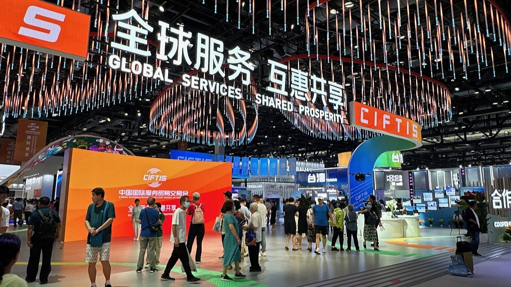 Participants at the 2023 China International Fair for Trade in Service in Beijing, China, September 6, 2023. /CFP