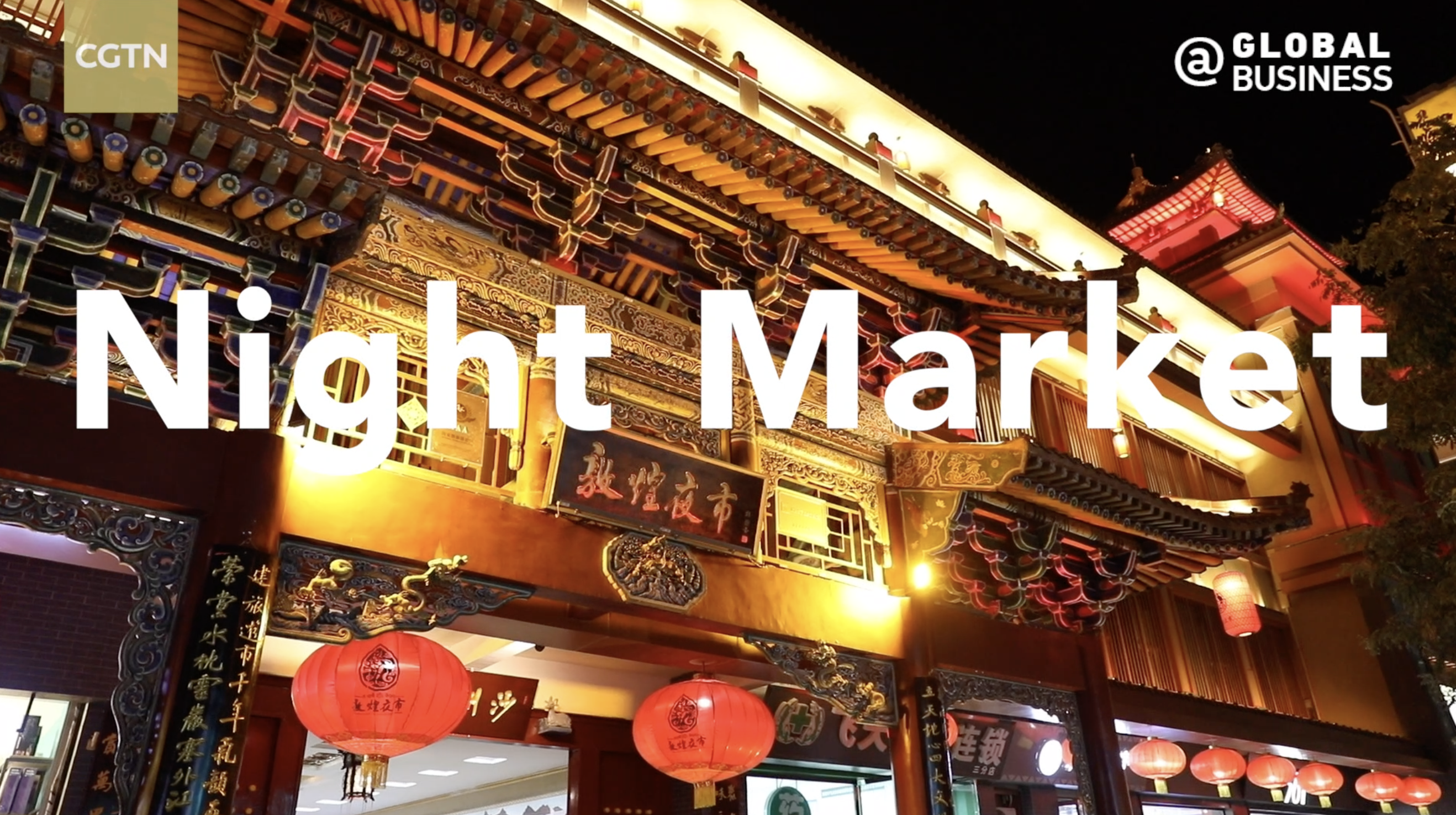 Dunhuang Night Market: A taste of the ancient Silk Road
