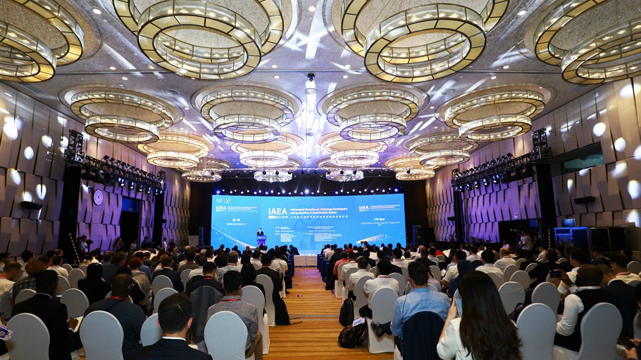 The inter-regional workshop on SMR technology development and application held in south China's Hainan Province, September 4, 2023.