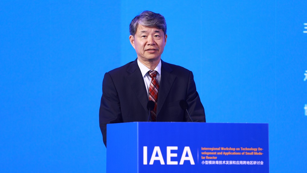 Liu Hua, deputy director general and head of the Department of Technical Cooperation of the IAEA. 