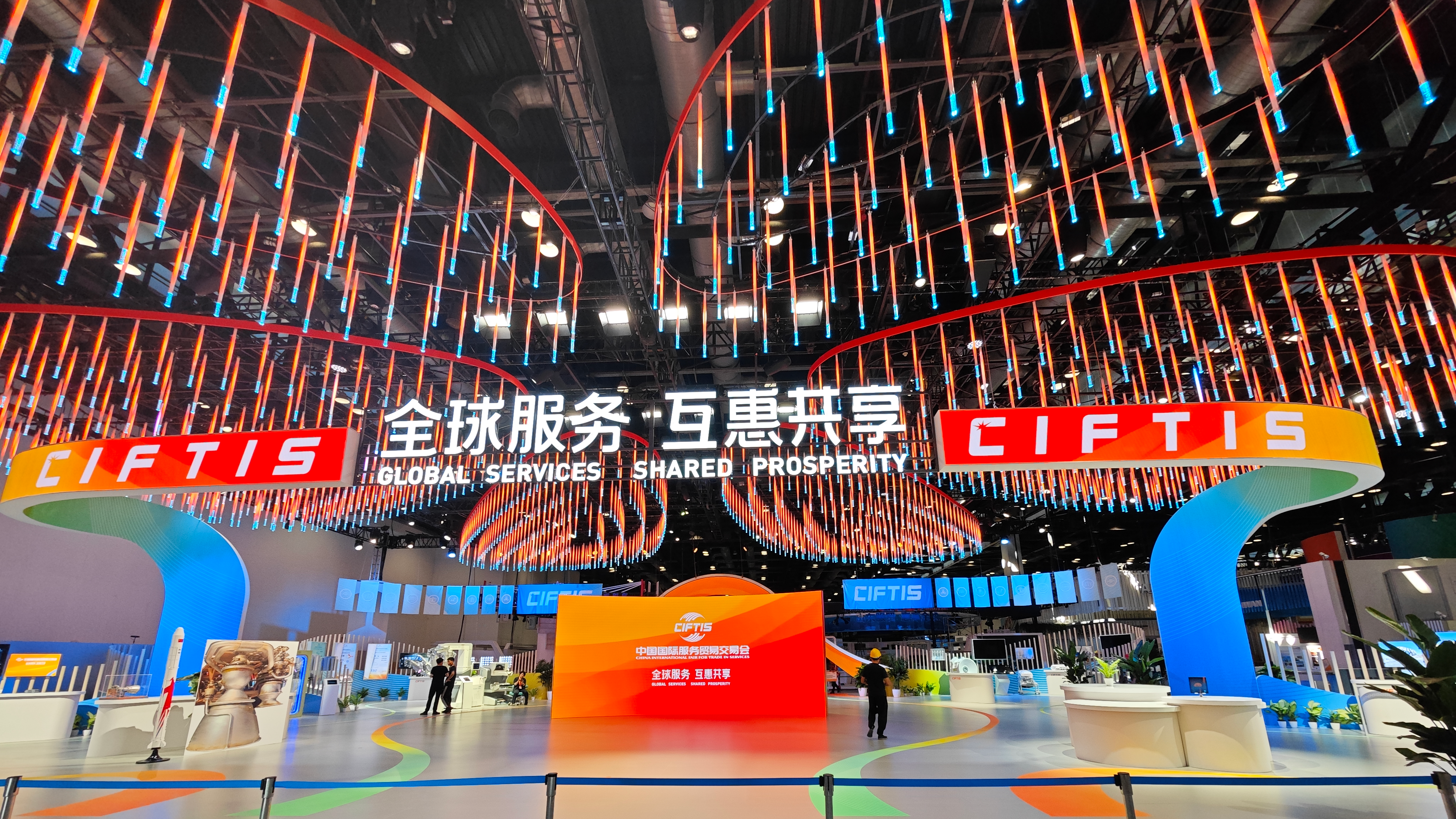 Indoor exhibition area of CIFTIS at the China National Convention Center in Beijing, August 29, 2023. /CGTN