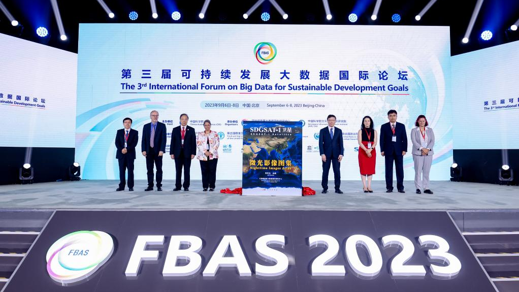 The atlas of urban nighttime light remote-sensing data is unveiled at the 3rd international Forum on Big Data for Sustainable Development Goals in Beijing, September 6, 2023. /International Research Center of Big Data for Sustainable Development Goals