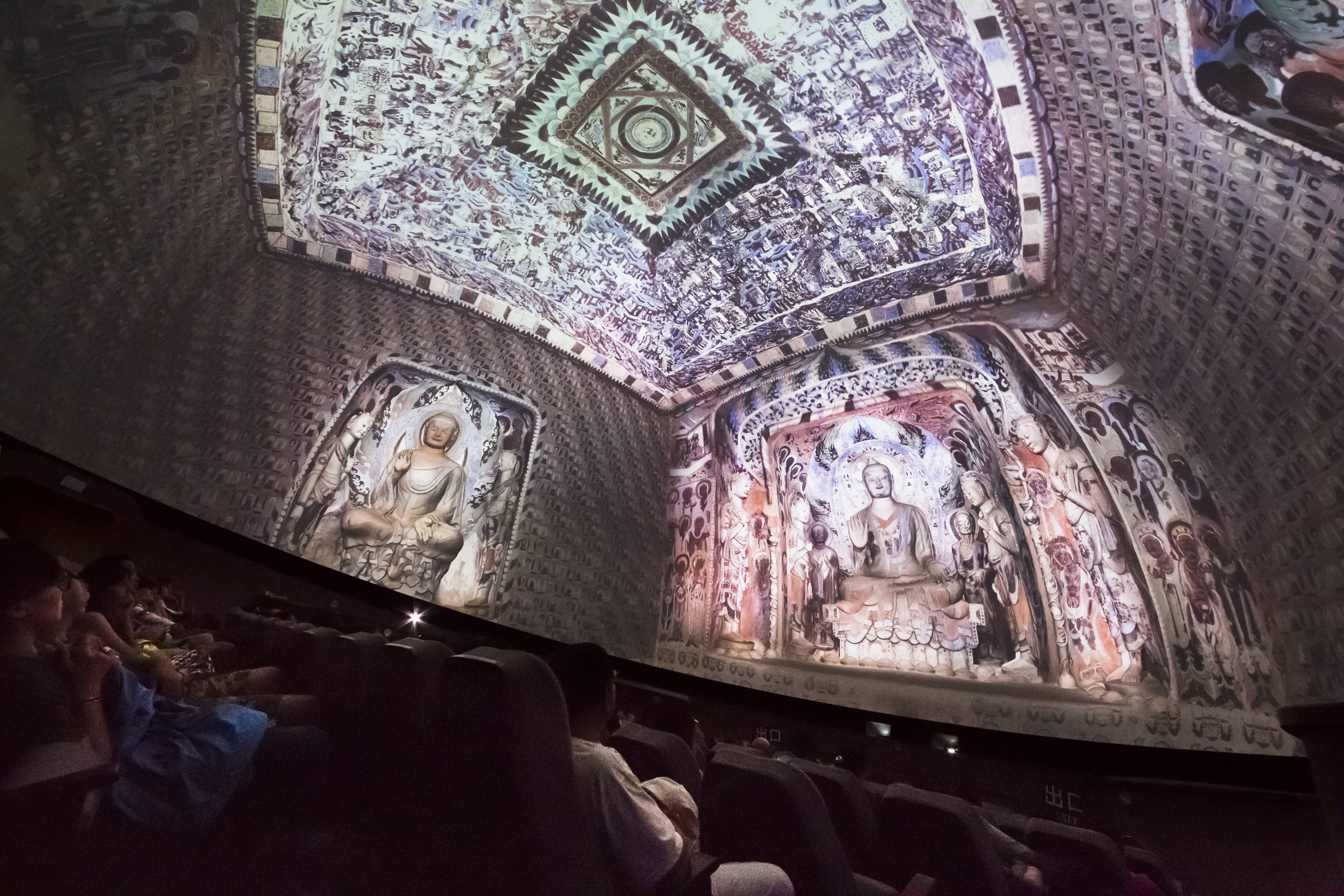 Visitors watch a full-dome digital film at the digital center in Dunhuang, Gansu Province. /Provided by Dunhuang Academy